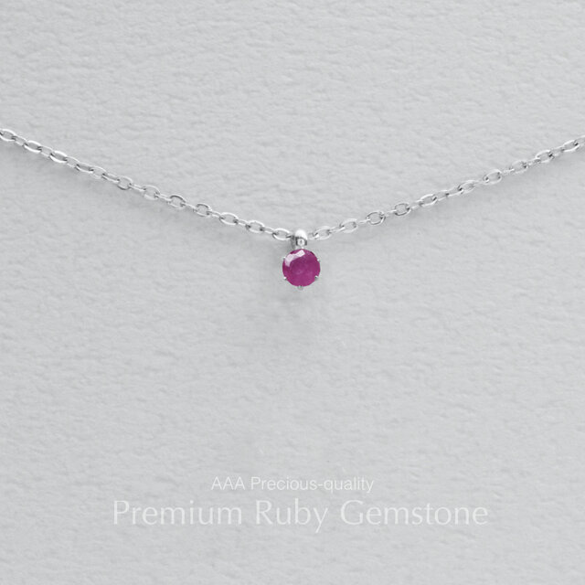 つけっぱなしOK! ルビー 一粒ネックレス AAA 金属アレルギー対応 サージカルステンレス 天然石 スキンネックレス