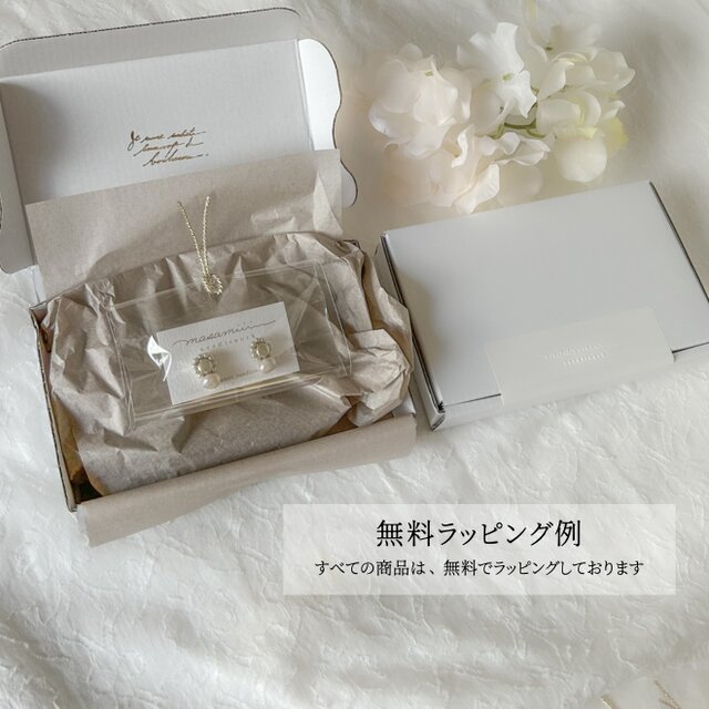 再販】〈3色展開〉たっぷりの透明ビーズ×クリアビーズが かき氷のよう