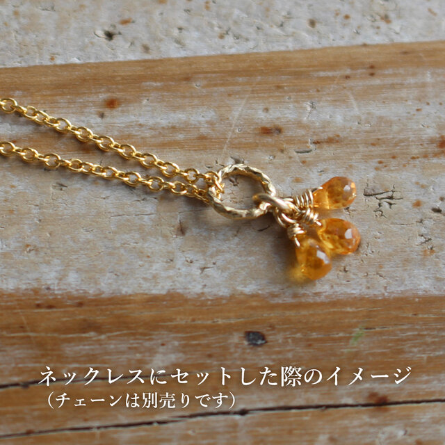 K18 マンダリンオレンジガ―ネット(ネックレスチャーム) マンダリン