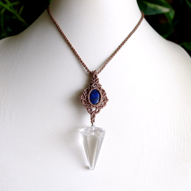 水晶ペンデュラム（ブラジル産）・ラピスラズリ マクラメ編み