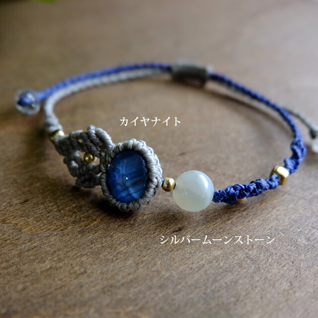 カイヤナイト （ネパール産）・シルバームーンストーン