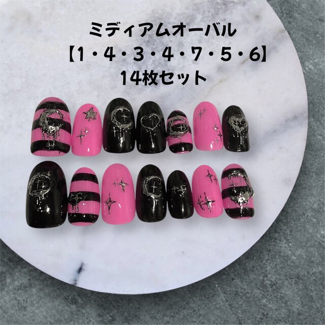 〖現品販売〗ボーダー×ハートと星月のピンク×黒ネイル｜個性派かわいい14枚セット