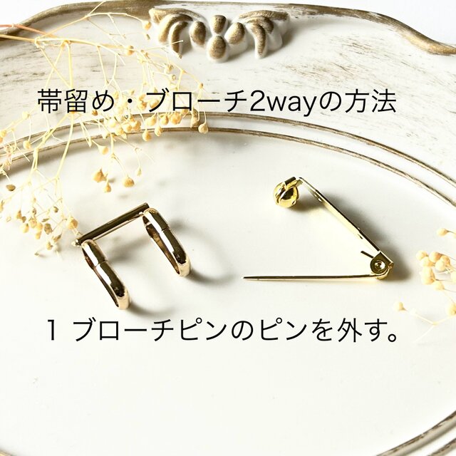 Happy S　14Kグリーンクォーツ　帯留め兼ブローチ 天然石グリーンアベンチュリンとすずらん、シマエナガ、金箔の帯留め