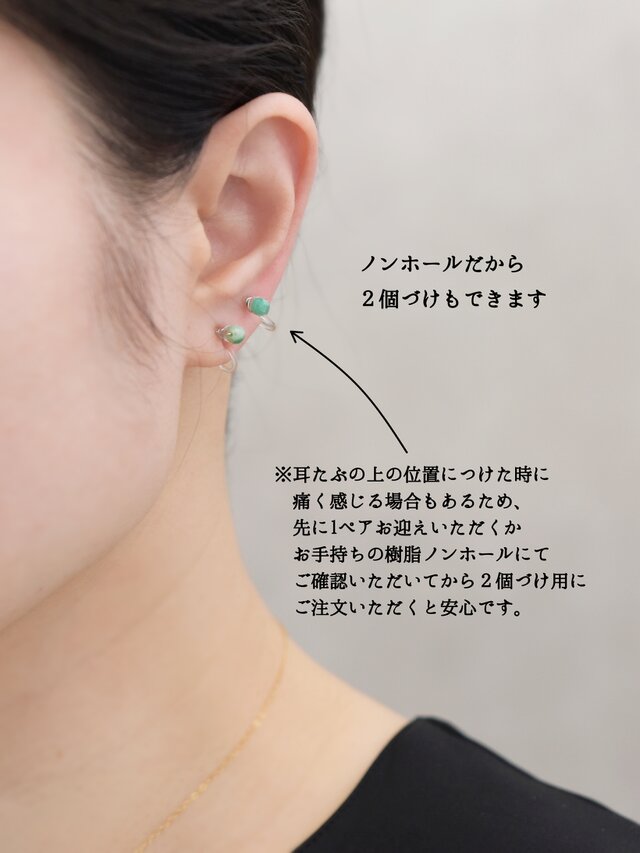 誕生石が選べる【樹脂 ノンホール イヤリング】1粒 シンプル 4mm
