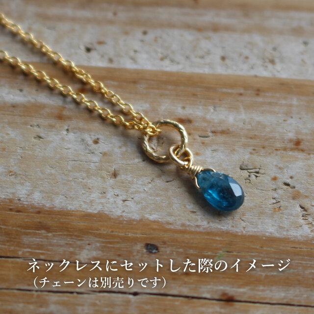 インディゴブルーカイヤナイト ペアシェイプ カイヤナイト 一点物インディゴブルーカイヤナイト 雫 ペアシェイプ ルース