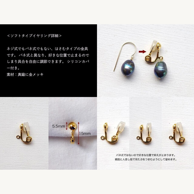 モスアクアマリン房ピアス・イヤリング変更可・14kgf | iichi 日々の