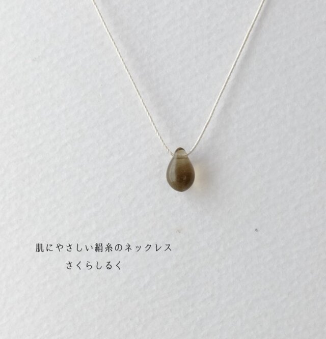 d6【アンティーク】1つぶチェコドロップ　 肌にやさしい絹糸のネックレス　糸の色＆長さえらべます