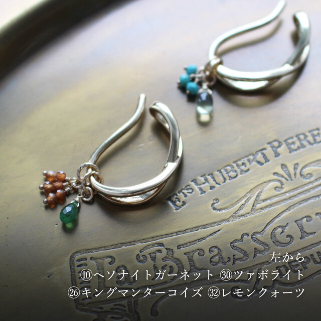 32種類の天然石から3つのチャームが選べる✨イヤーカフチャームセット