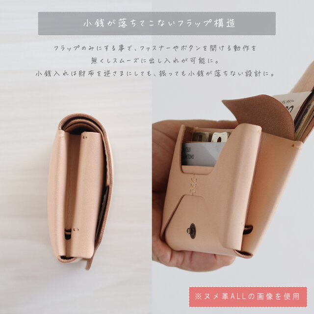 お札が折れない鍵が入るコンパクト財布 LF-031 シビラ×ヌメ革ツｰトン