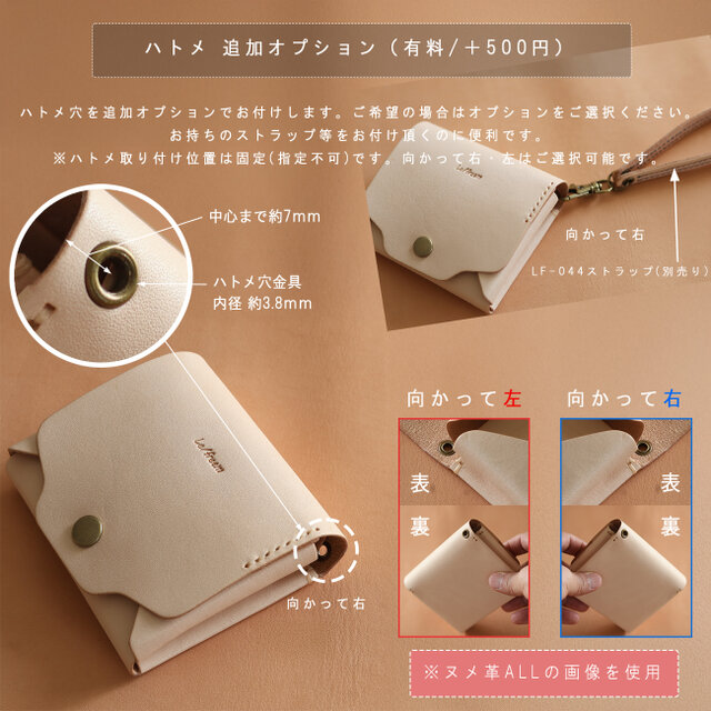 お札が折れない鍵が入るコンパクト財布 LF-031 シビラ×ヌメ革ツｰトン