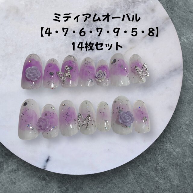 【現品販売】パープルとホワイトの儚げニュアンスネイル｜バラと蝶が舞う幻想14枚