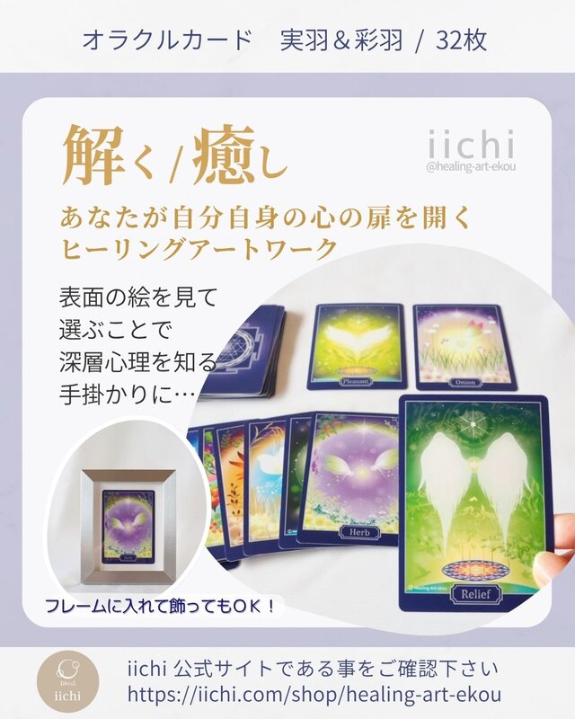 暮らしに便利なアイテム 水彩画「大日如来」直筆 新しい自分に