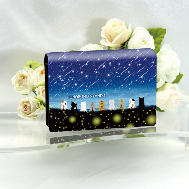 名刺ケース・名刺入れ【ほのぼのにゃんこ（流れ星と蛍火）】（名入れ可）
