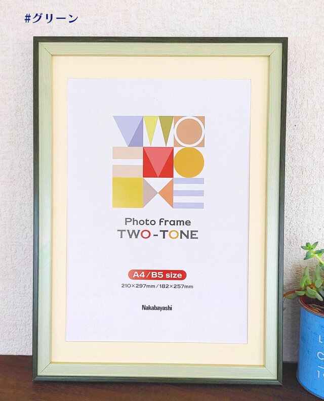 フレーム付き/アートポスター/そのままプレゼントに/すぐ飾れる/長崎市