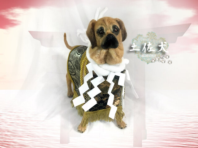 土佐犬 土佐闘犬 可動 完全オリジナル 羊毛フェルト アートドール