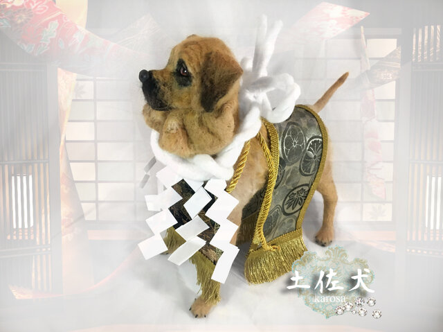 土佐犬 土佐闘犬 可動 完全オリジナル 羊毛フェルト アートドール