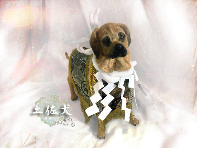 土佐犬 土佐闘犬 可動 完全オリジナル 羊毛フェルト アートドール