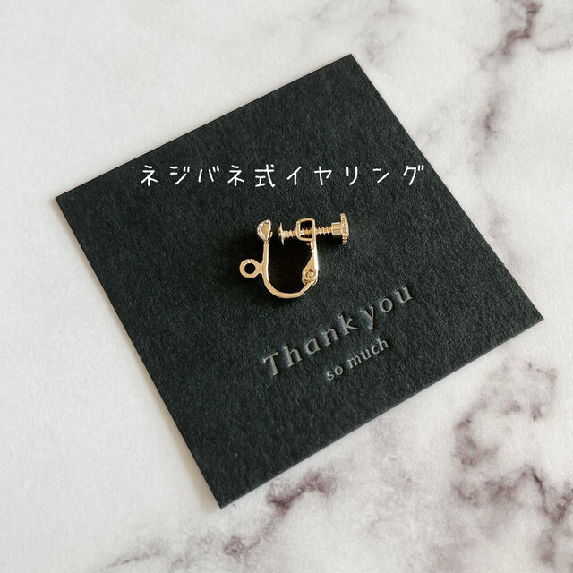 4color【ビーズリンクラインピアス orイヤリング】 | iichi 日々の