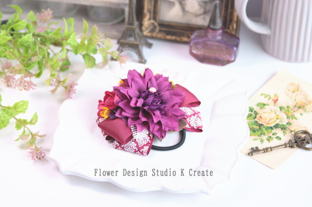 紫のダリアと向日葵のヘアゴム ボルドー 向日葵 レース お花 ヘアゴム