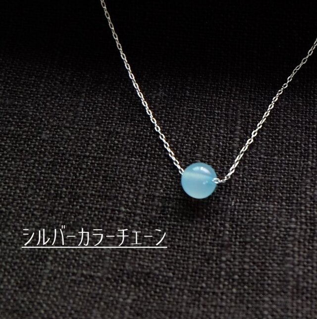 s164-169【天然石 シーブルーカルセドニー】チェーンの色と長さ選べる 