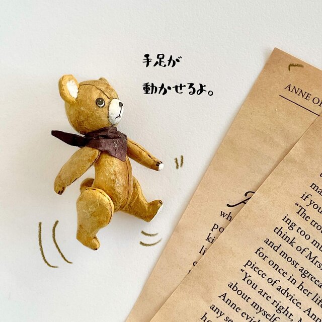 身長5cmのミニチュアテディベア(和紙で作った小さなくまのお人形