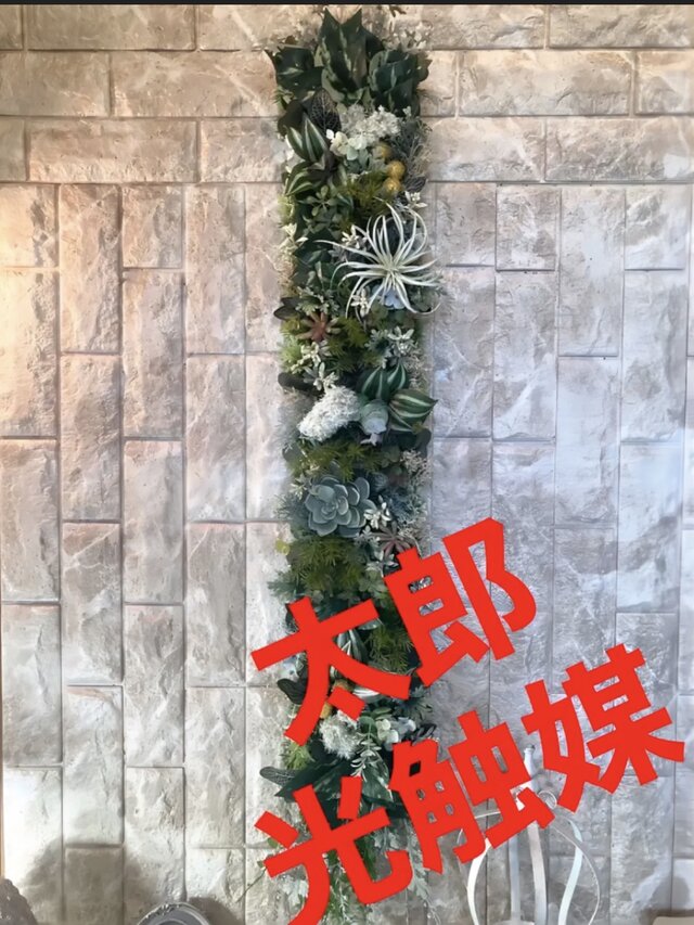 光触媒 人工観葉植物 ウォールグリーン フェイクグリーン 壁掛け