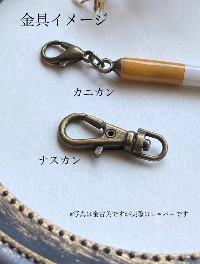 吸い殻のファスナーチャーム（銀） | iichi 日々の暮らしを心地よく