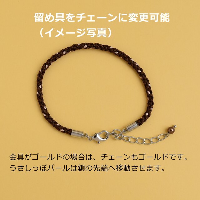組紐「鬼灯」ブレスレット（No.25SS-HZK-0627） | iichi 日々の