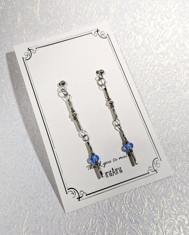 ラブド＜サファイアブルー＞