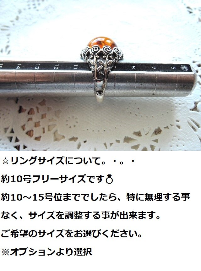 1407）天然琥珀バルティックアンバーラウンドカボション14mmローズ