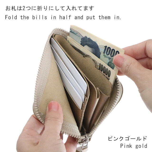 8色】薄型ミニ財布［お札＆カードも入って小銭も見やすい］超軽量で水