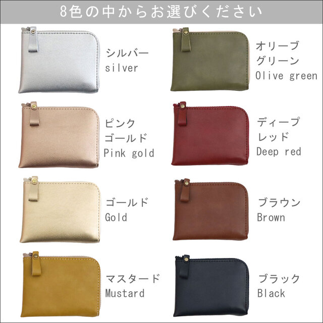 8色】薄型ミニ財布［お札＆カードも入って小銭も見やすい］超軽量で水