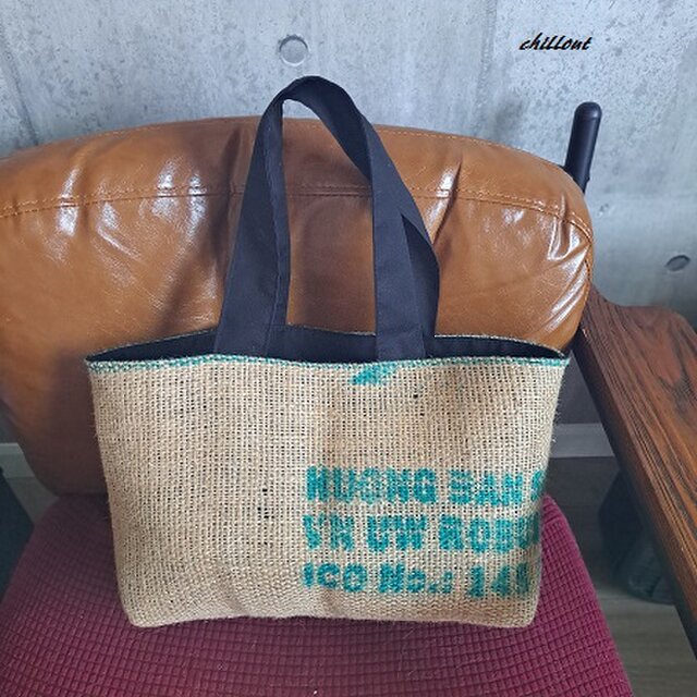 Coffee Hemp Bag：コーヒー麻袋バッグ：グリーンライン【0883】