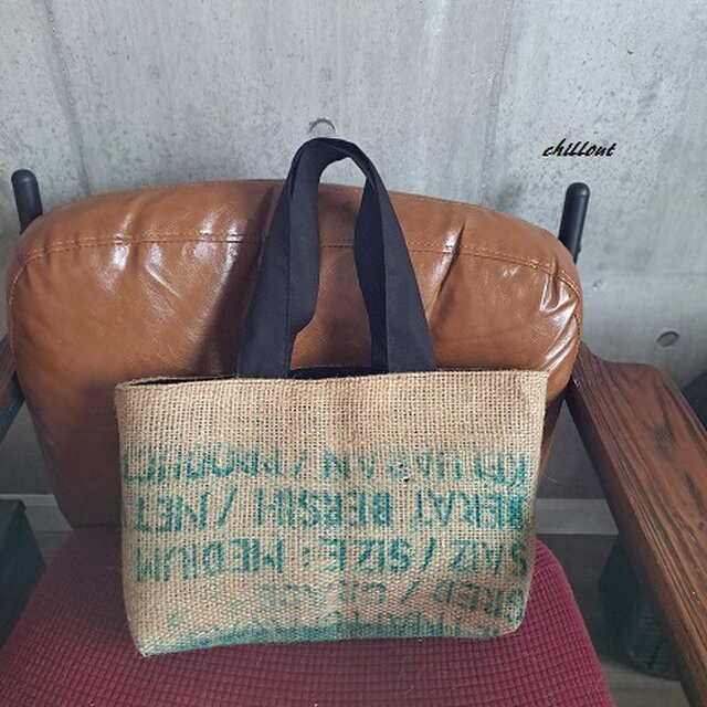 Coffee Hemp Bag：コーヒー麻袋バッグ：グリーンロゴ【0884】