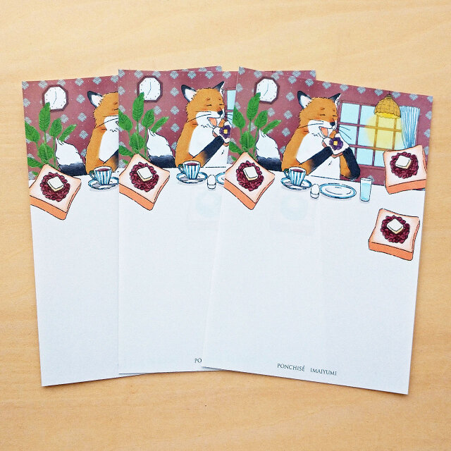 きつねのスマリくん　ご当地メモ紙　名古屋あんバター