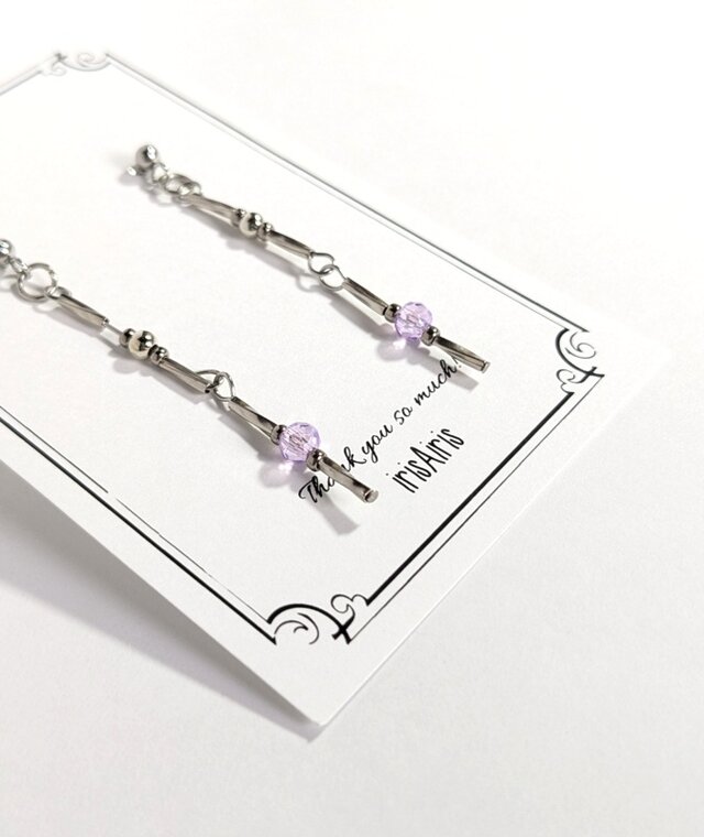 ラブド＜ライラックミスト＞