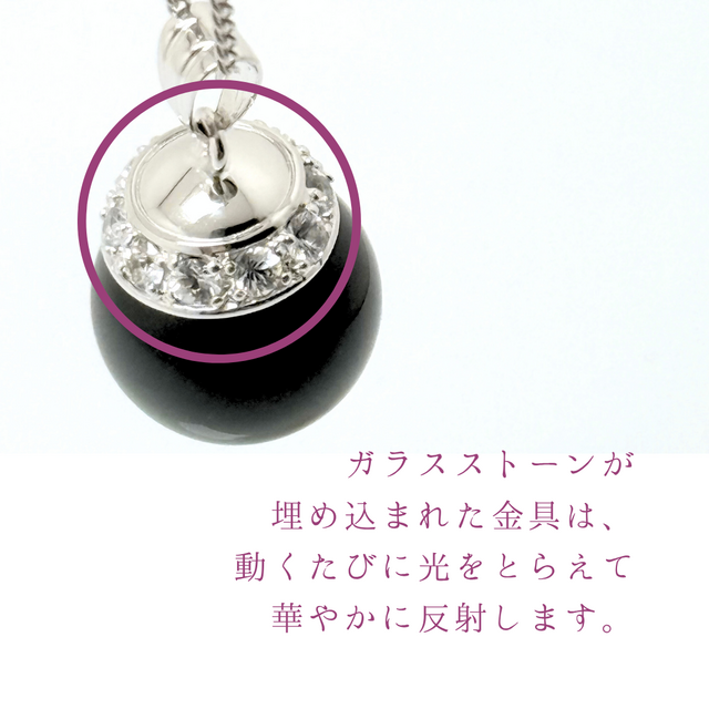 15mm 夜の果実 オニキス/黒瑪瑙 天然石ネックレス - Droplet | iichi