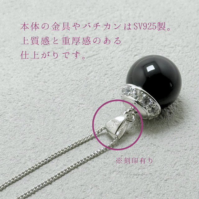 15mm 夜の果実 オニキス/黒瑪瑙 天然石ネックレス - Droplet | iichi
