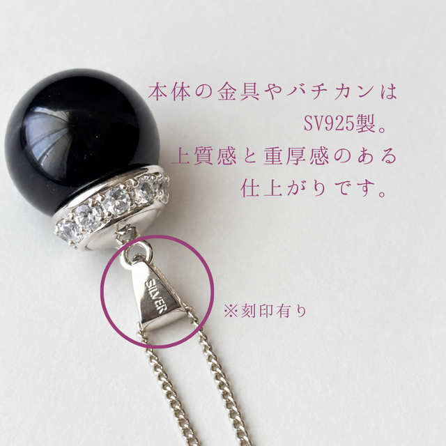 15mm 夜の果実 オニキス/黒瑪瑙 天然石ネックレス - Droplet | iichi
