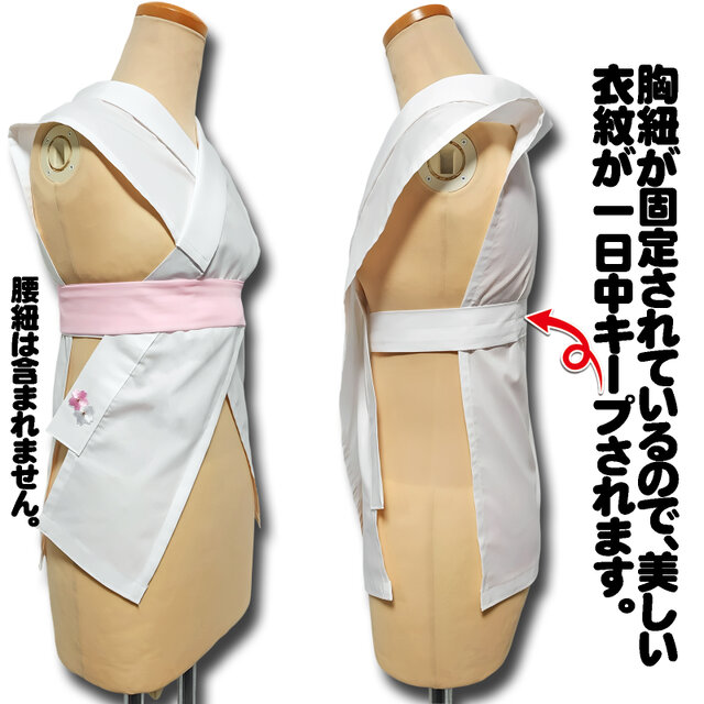 お着楽舎/大うそつき半襦袢 衿合わせが自由自在 衣紋が安定 日本製