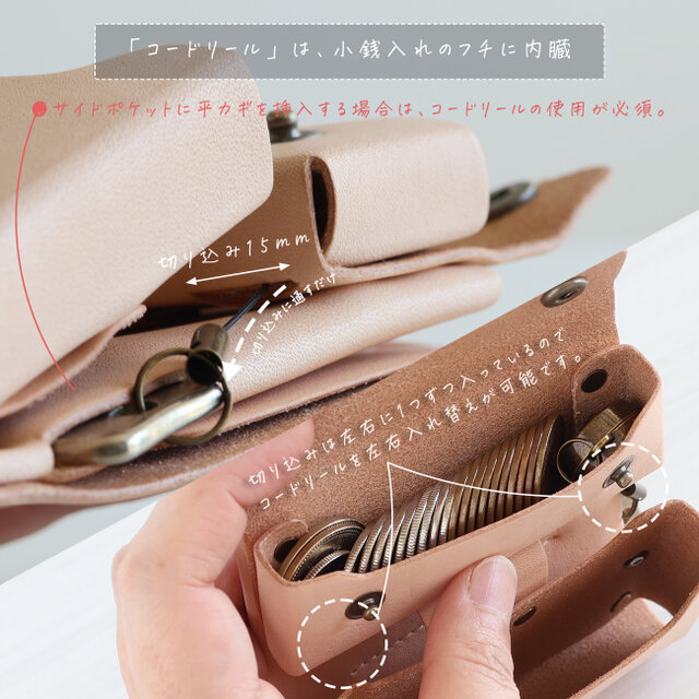 財布として使えるキーケース スマートキー対応 LF-027 ヌメ革ALL