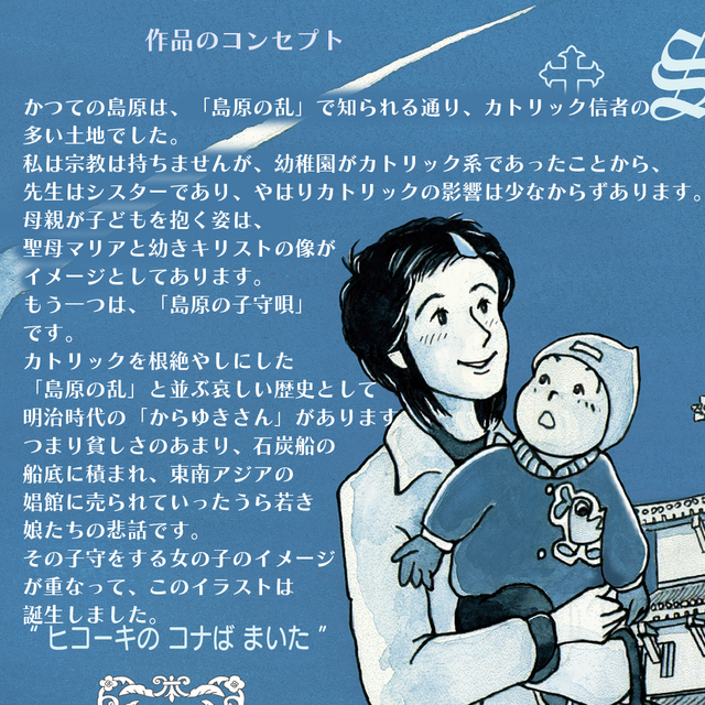 フレーム付き/アートポスター/そのままプレゼントに/すぐ飾れる/島原市