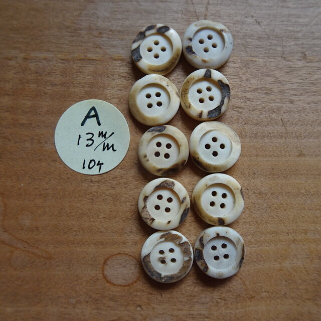 日本の鹿の角ボタン4穴10個セット13㎜A