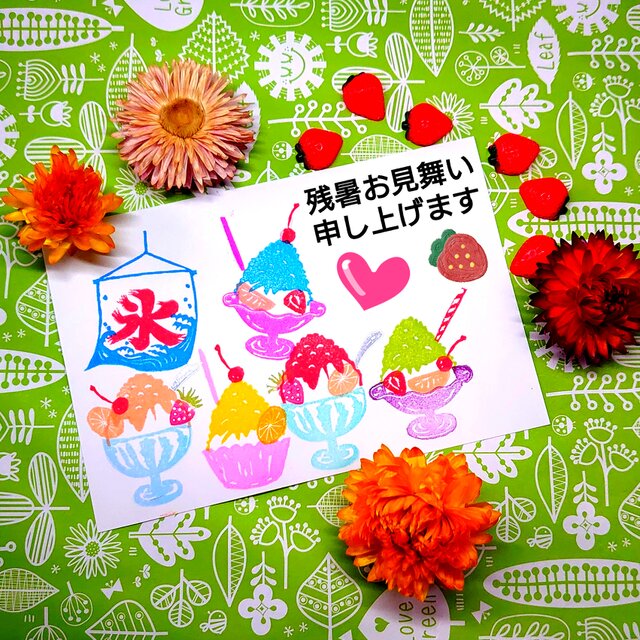 消しゴムはんこ「かき氷」15個