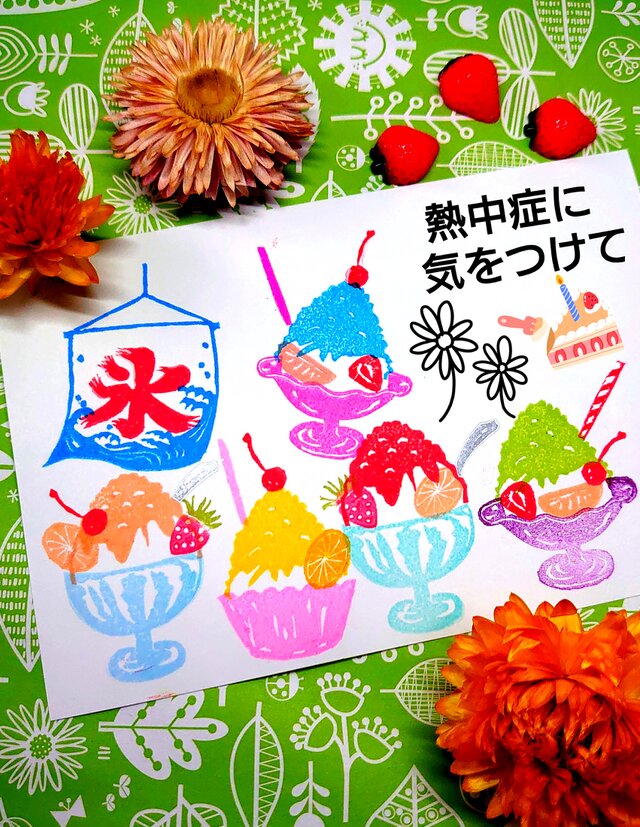 消しゴムはんこNo.423 ペンギンとかき氷 ペンギン 文房具