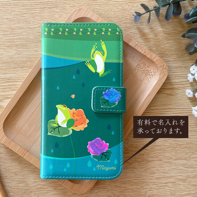 受注製作品】花とカエルのiPhoneケース《Android対応》手帳型