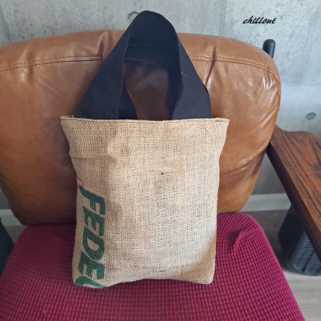Coffee Hemp Bag：コーヒー麻袋バッグ：グリーンロゴ【0880】