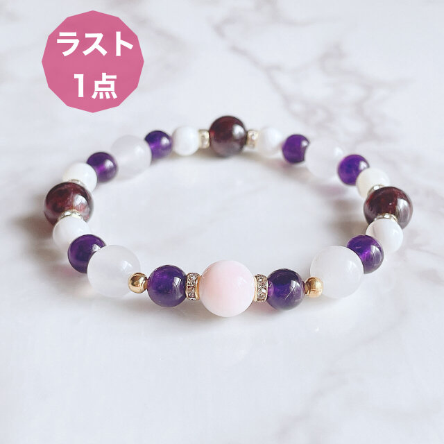 ⭐️ラスト一点⭐️妊婦さん・子育て中のお母さんへ クィーンコンクシェル・白蝶貝 天然石パワーストーンブレスレットNo439再