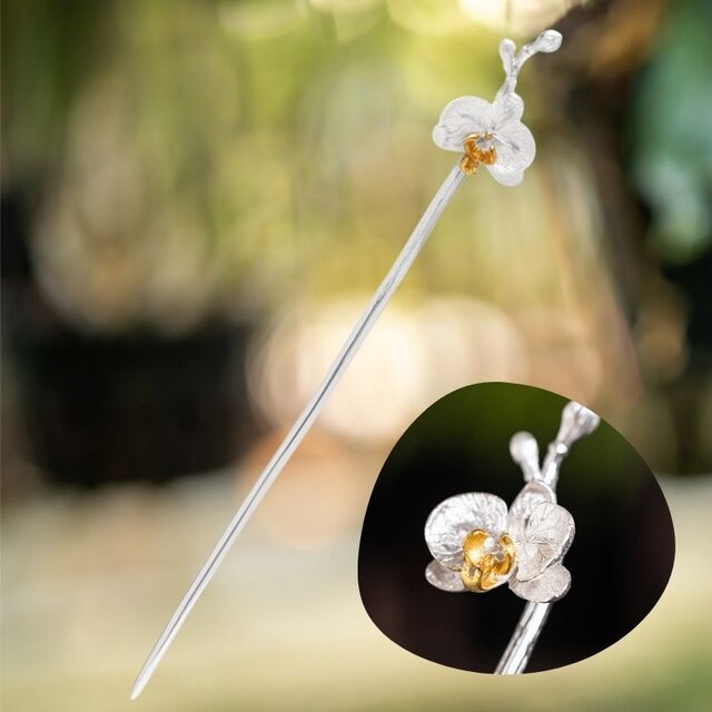 胡蝶蘭のかんざし - まるで本物の花のように　K174