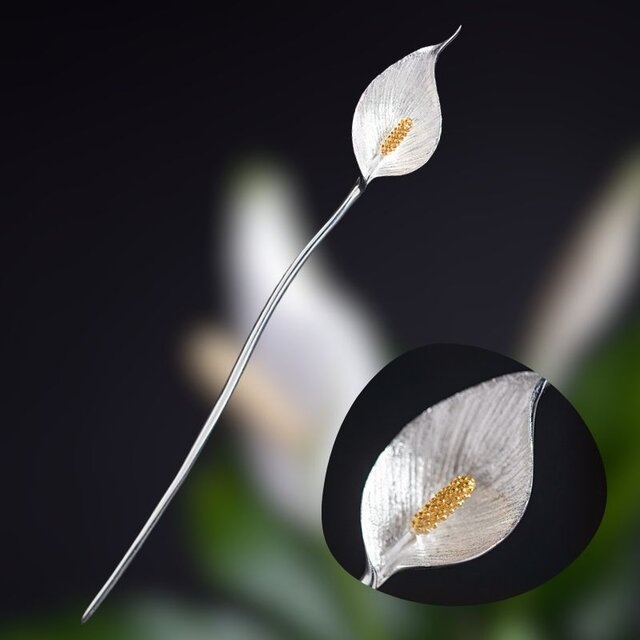 スパティフィラムのかんざし - 自然の美しさを身につける　K176